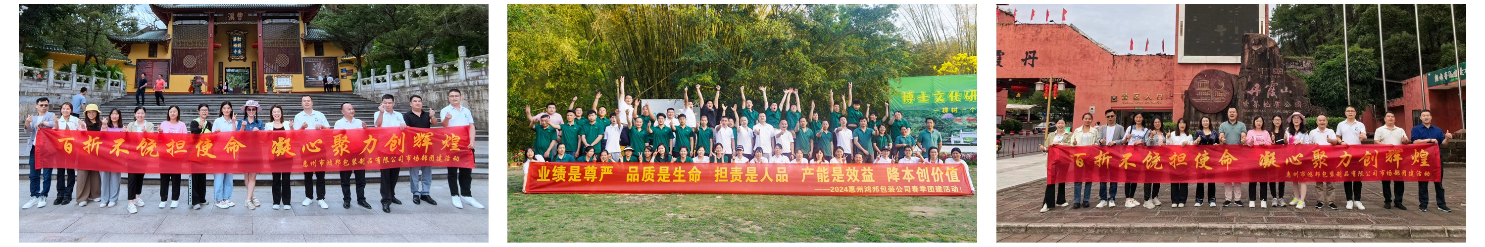 Team activities outdoor group photo