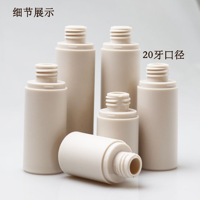 Empty Cosmetic Cream Container options