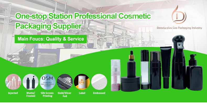 Cosmetic Packaging Overview
