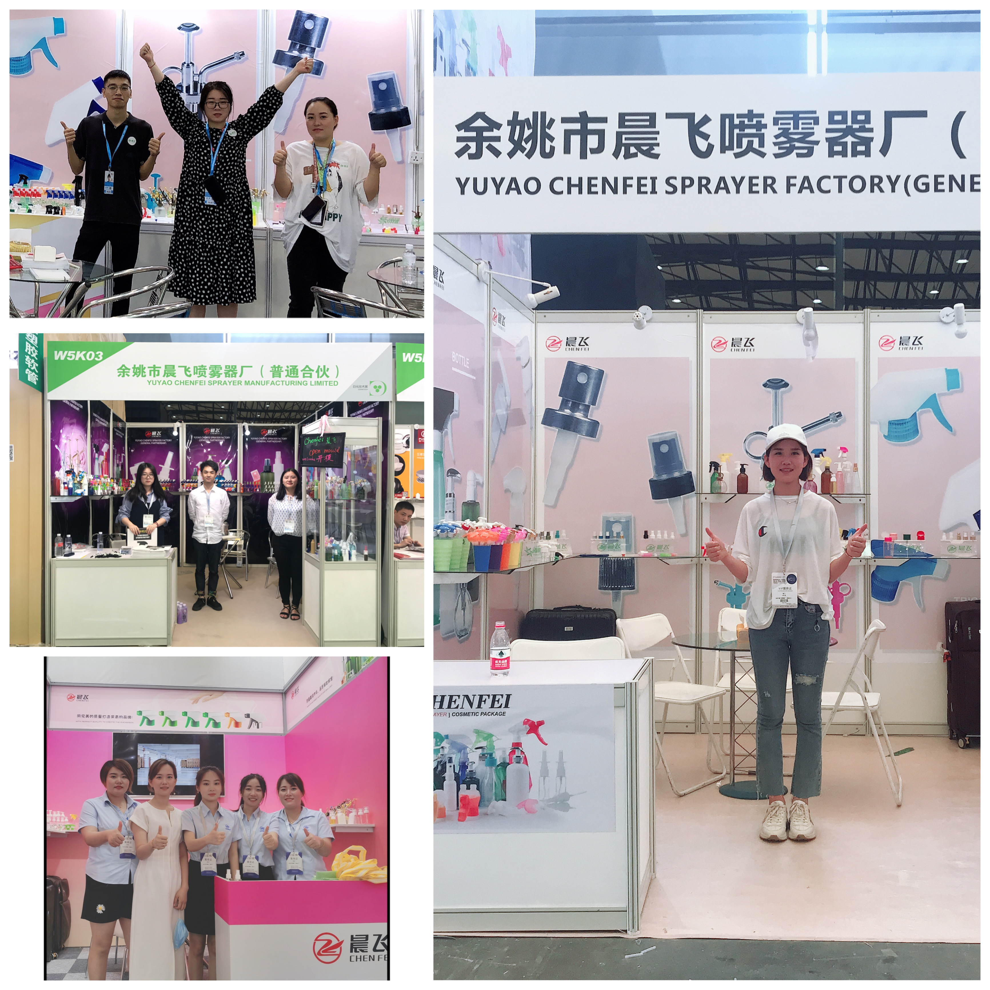 Trade Show Image 1