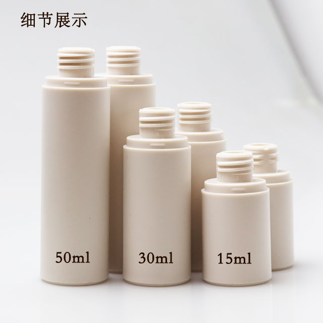 Cheap 15ml 30ml 50ml Airless Serum &amp; Face Cream Bottle PP Plastic Empty Cosmetic Packaging with Pump and Screen Printing