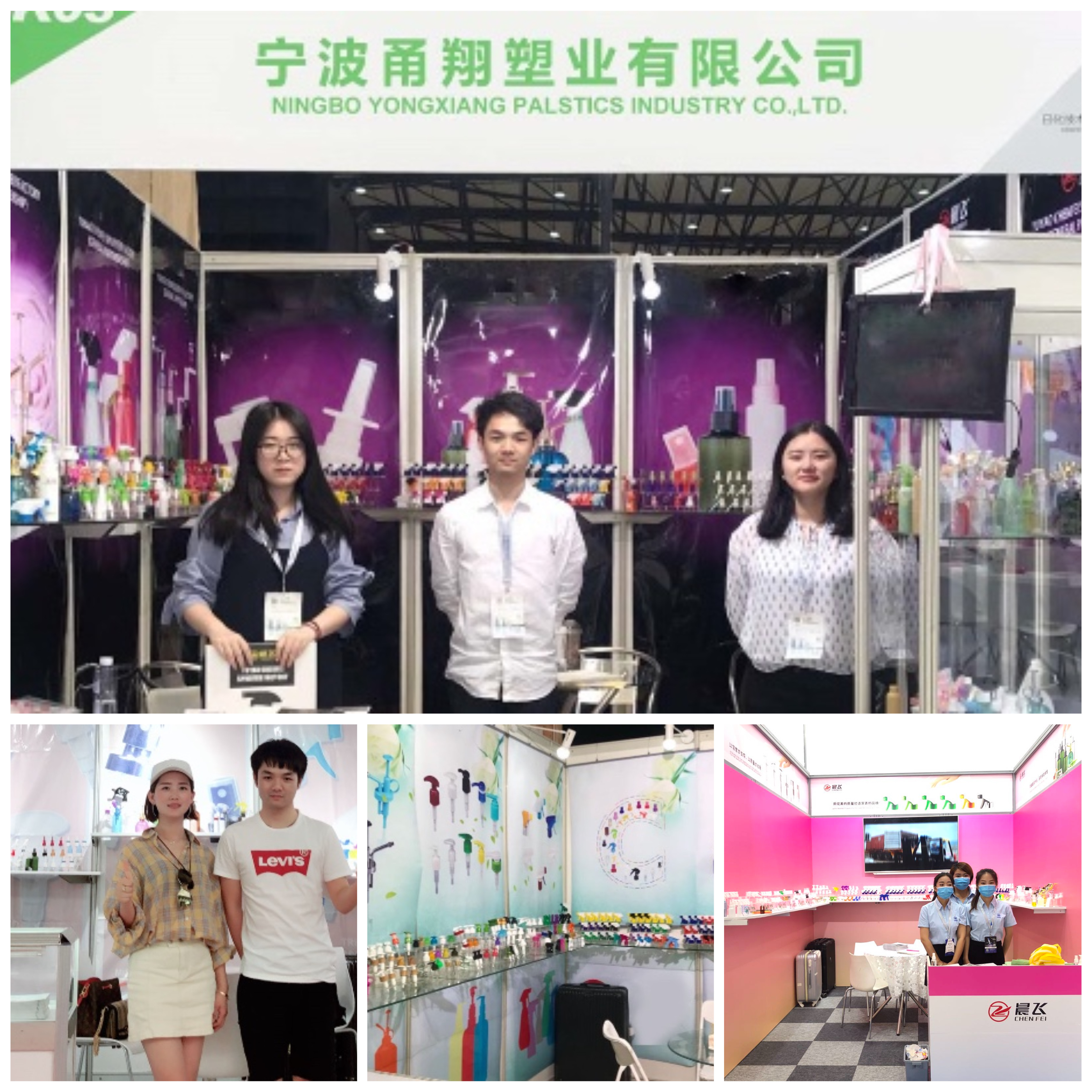 Trade Show Image 2