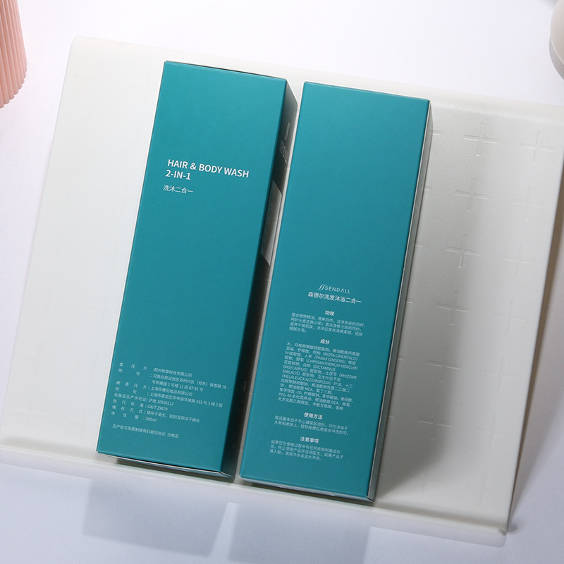 Cosmetic Packaging Box