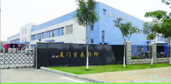 Factory Office
