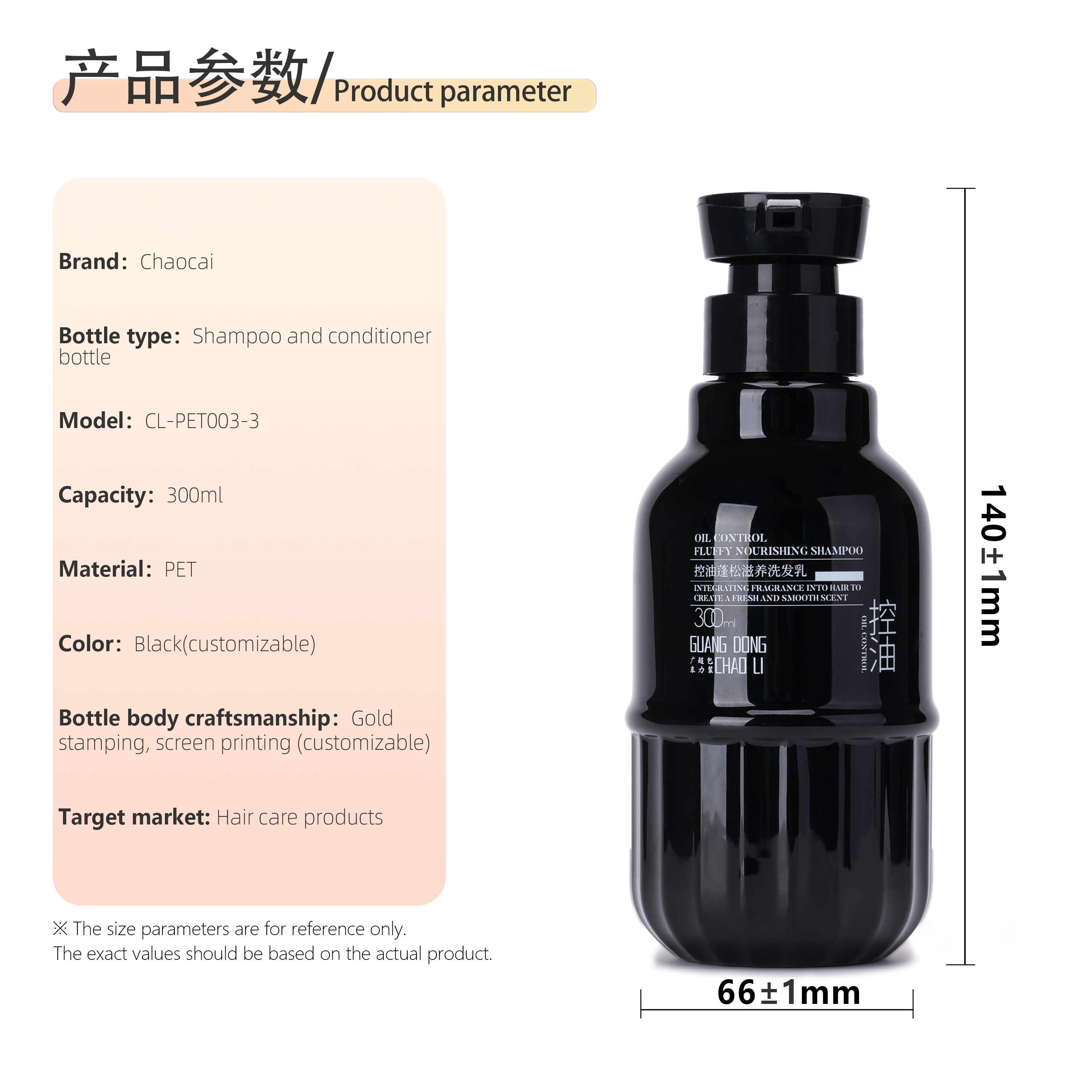 Professional Salon Shampoo Bottles Cosmetic Lotion Containers Premium PET Material Airless Pump Dispenser Systems