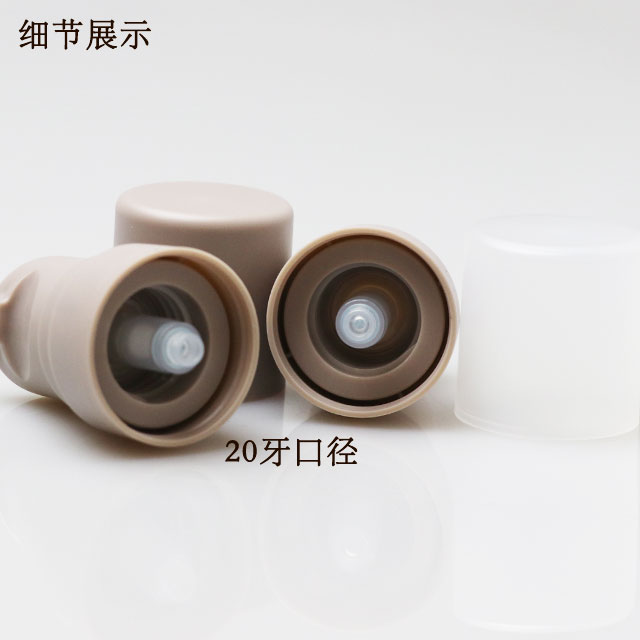 Premium Cosmetic Spray Bottles details
