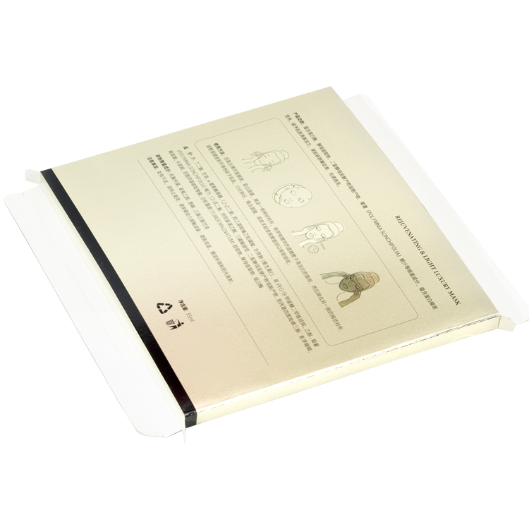 Customized High-end Design and Environmentally Friendly White Cardboard Box Production for Cosmetics Packaging Boxes