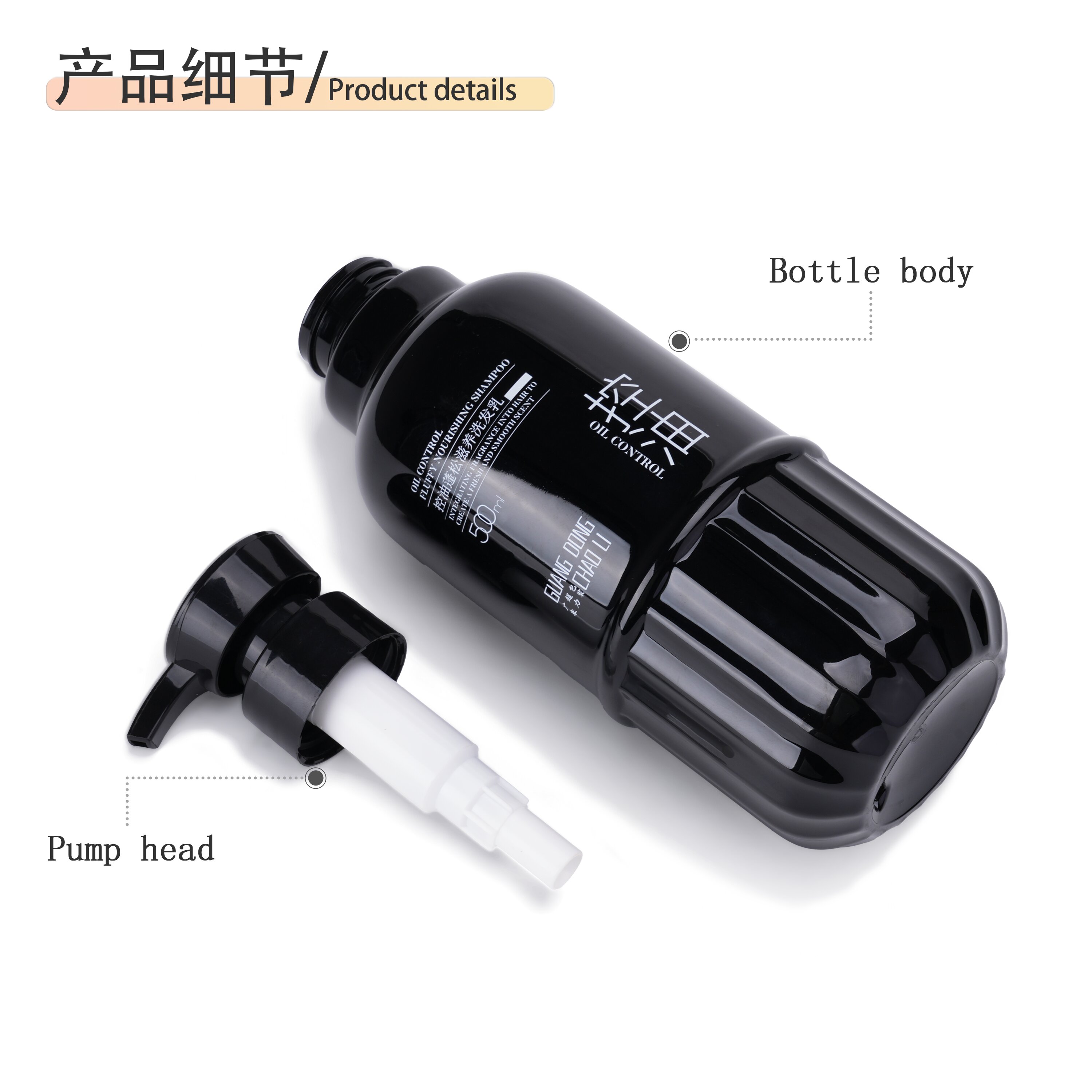 Professional Salon Shampoo Bottles Cosmetic Lotion Containers Premium PET Material Airless Pump Dispenser Systems