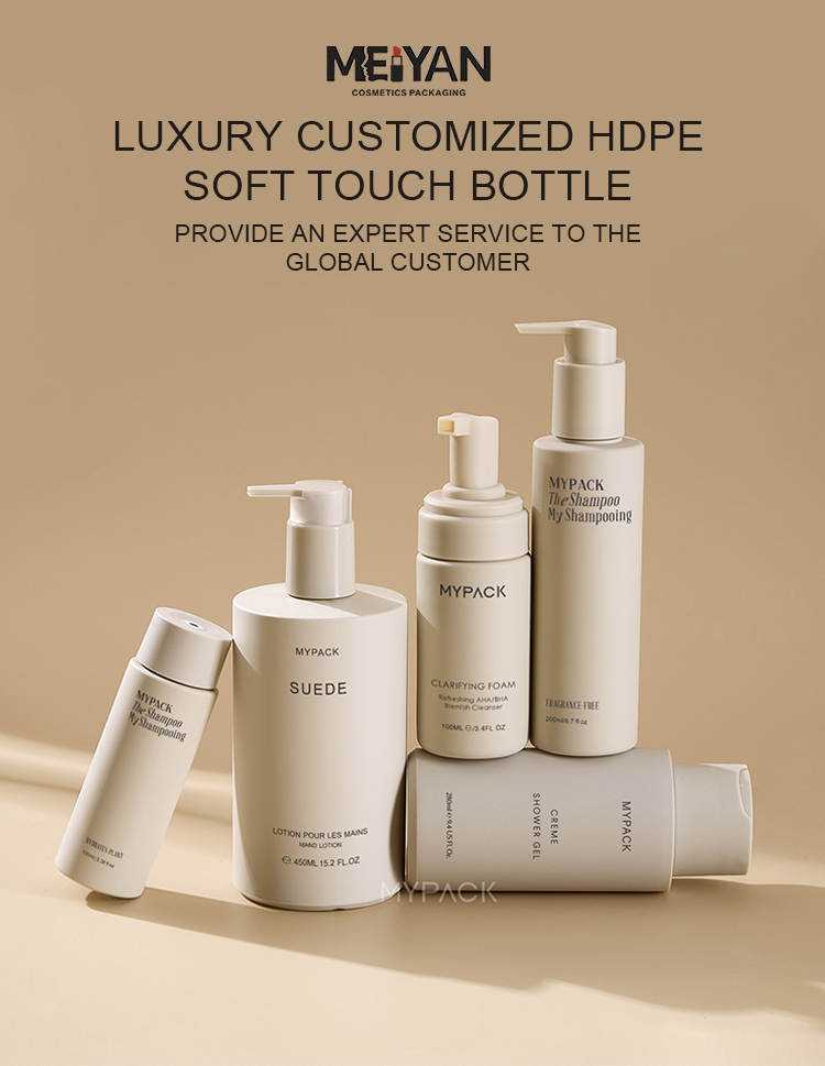 Skin care bottle 1