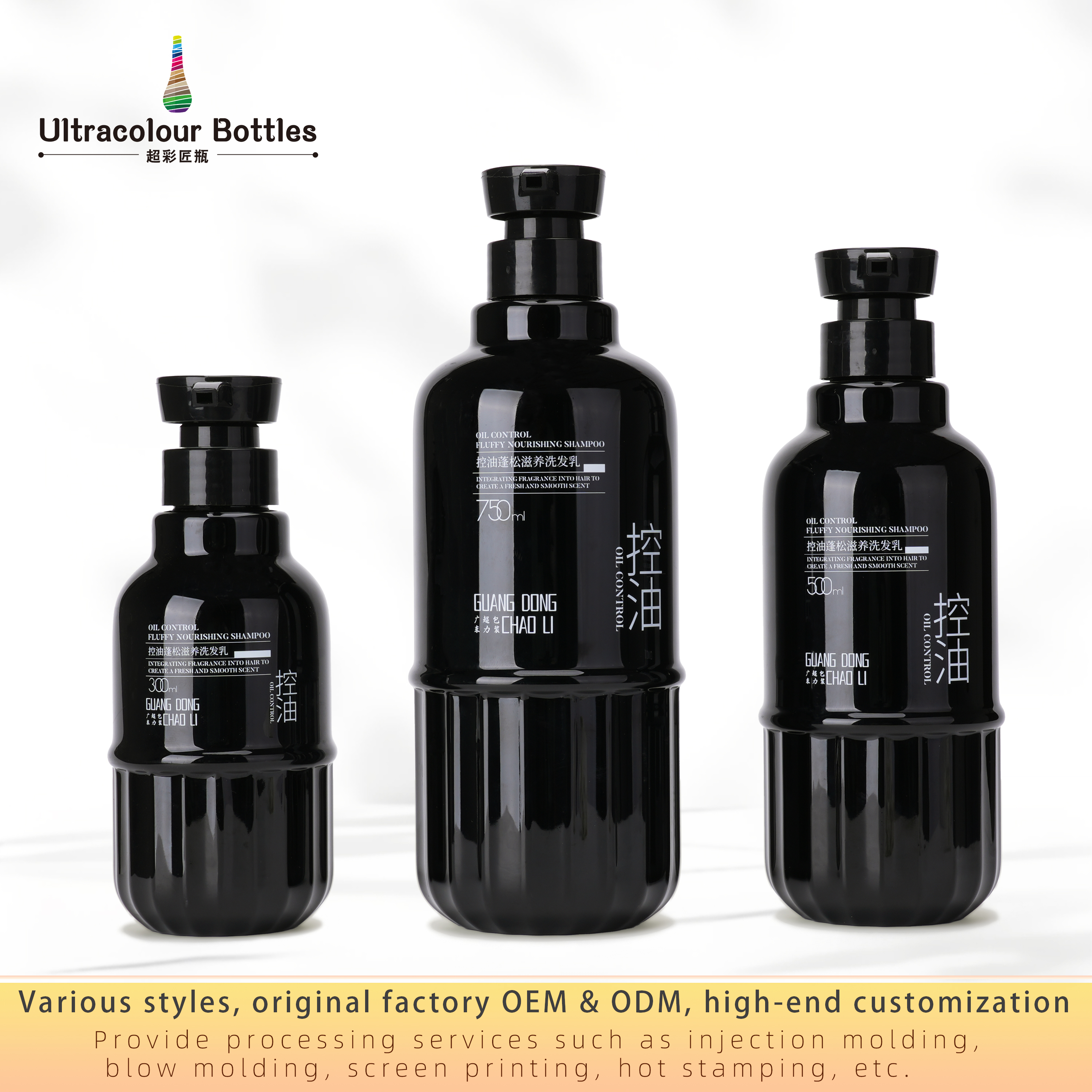 Professional Salon Shampoo Bottles Cosmetic Lotion Containers Premium PET Material Airless Pump Dispenser Systems