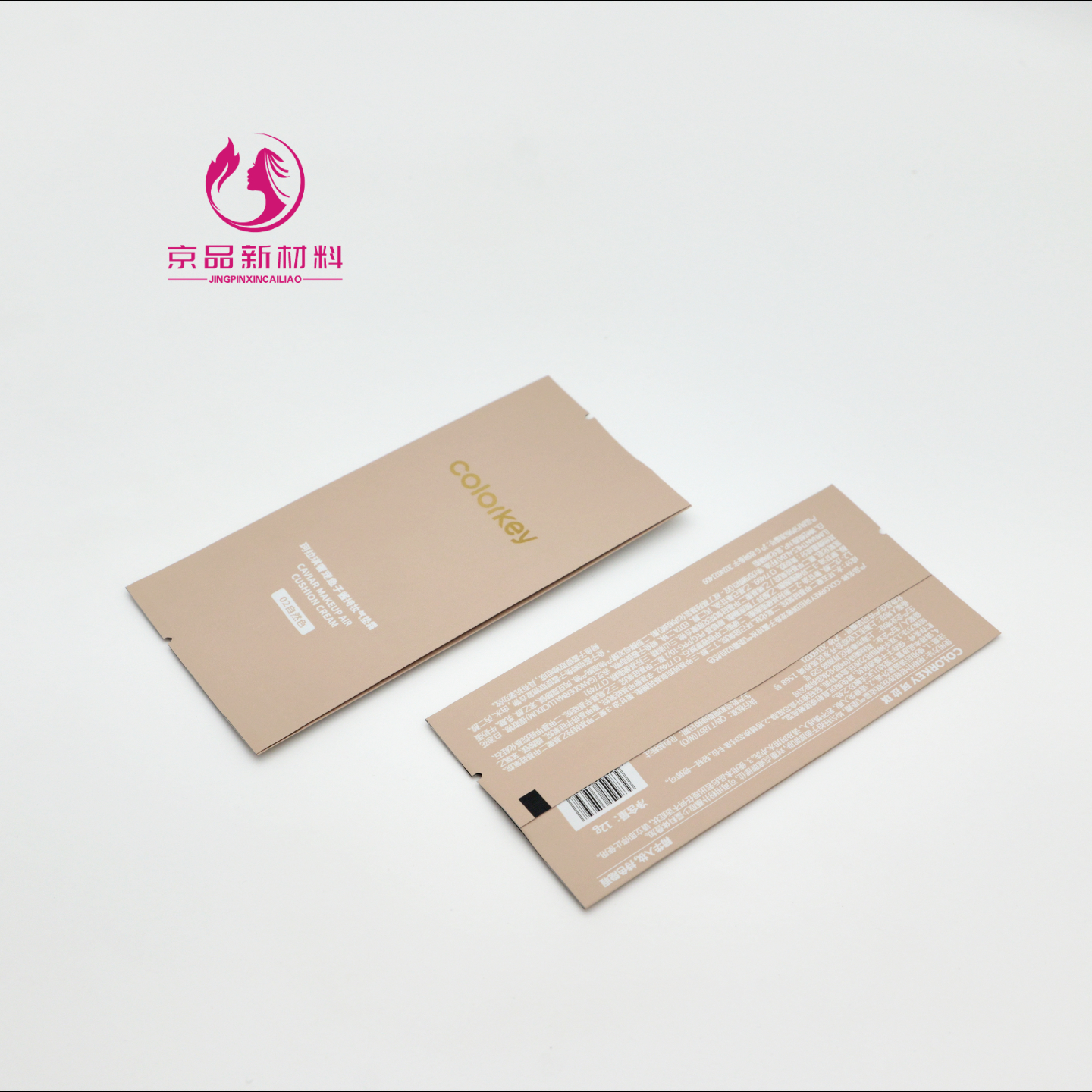 Packaging Detail 4