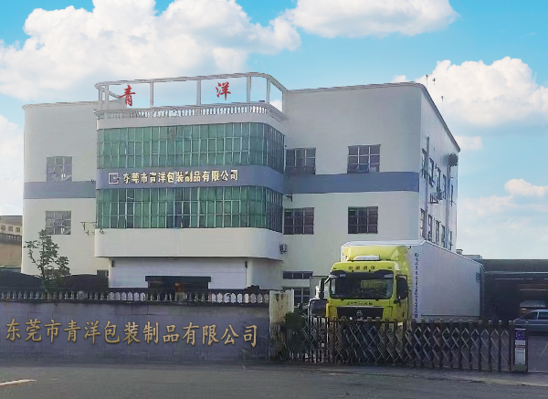 Factory Exterior