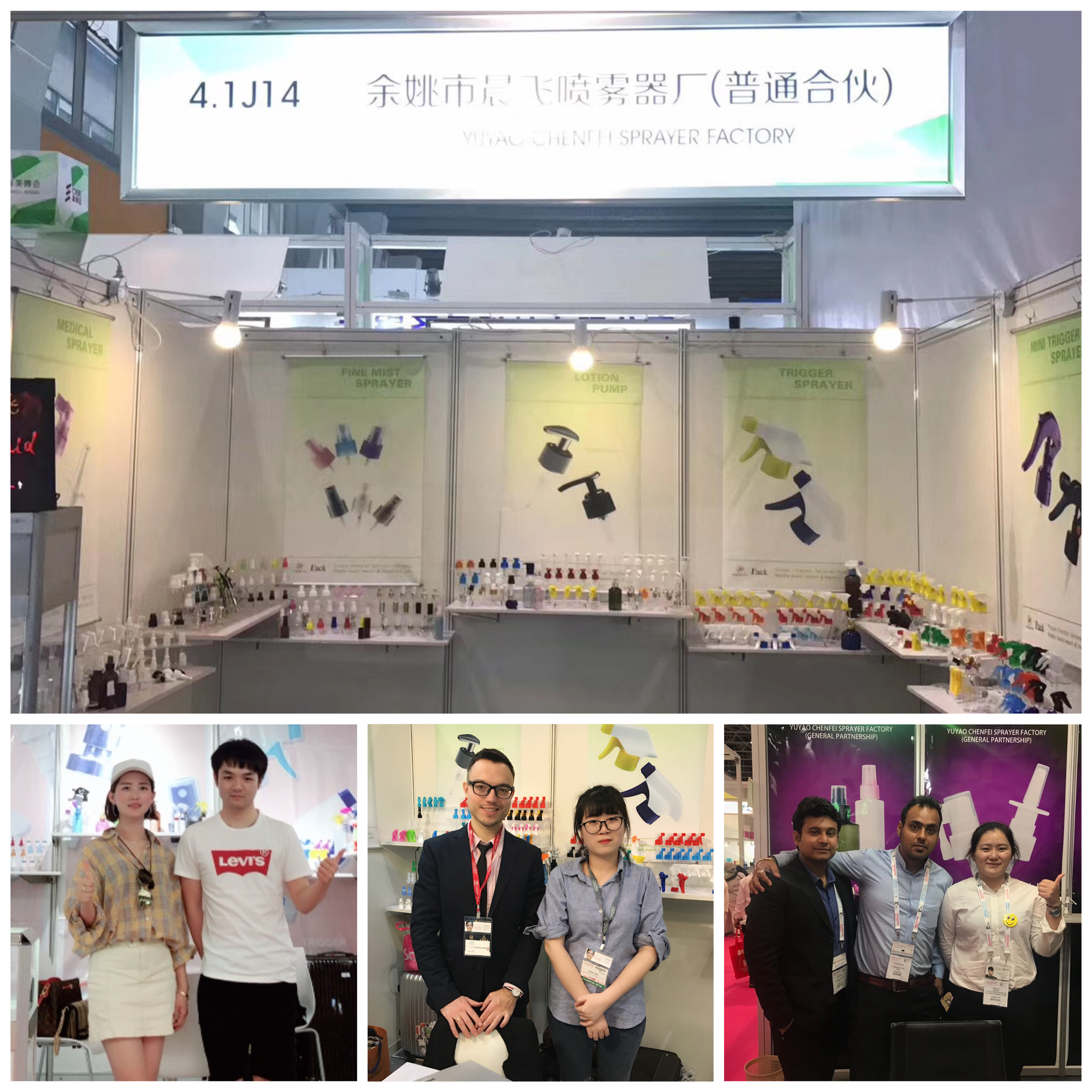 Trade Show Image 3