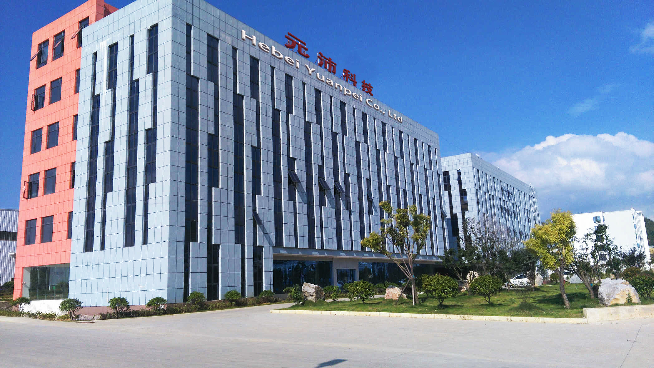 Factory Overview
