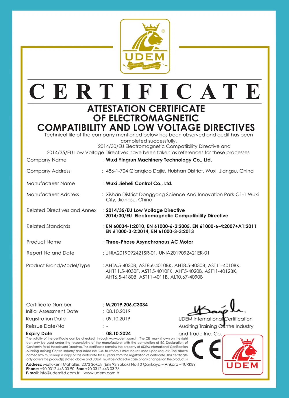 Product Quality Certification
