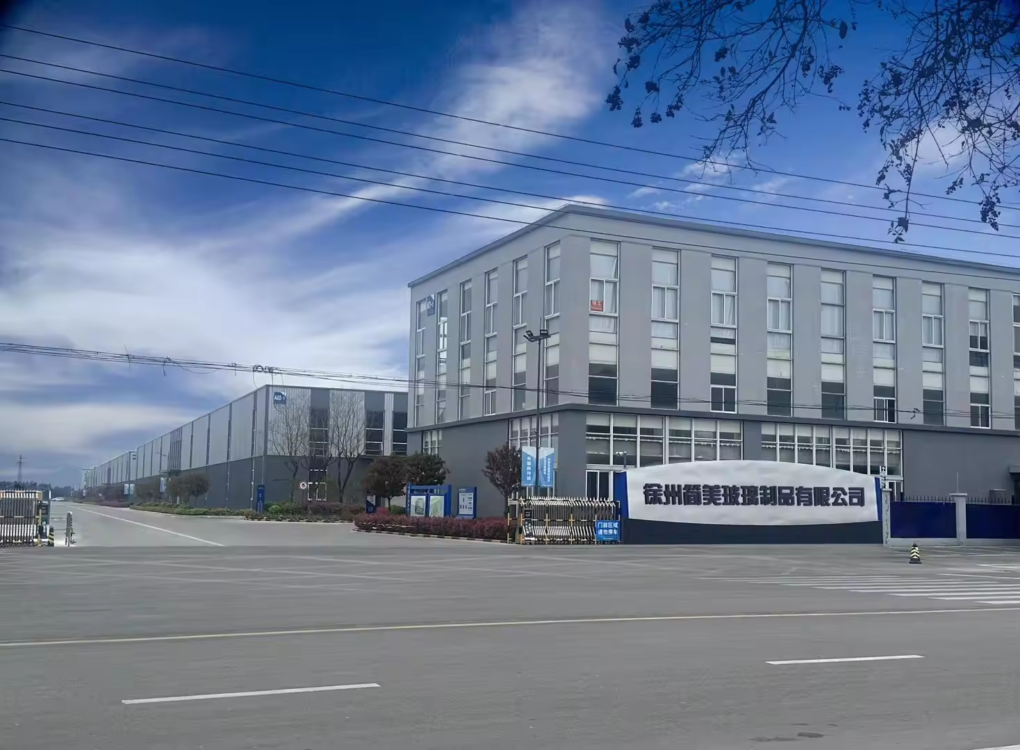 Factory Overview