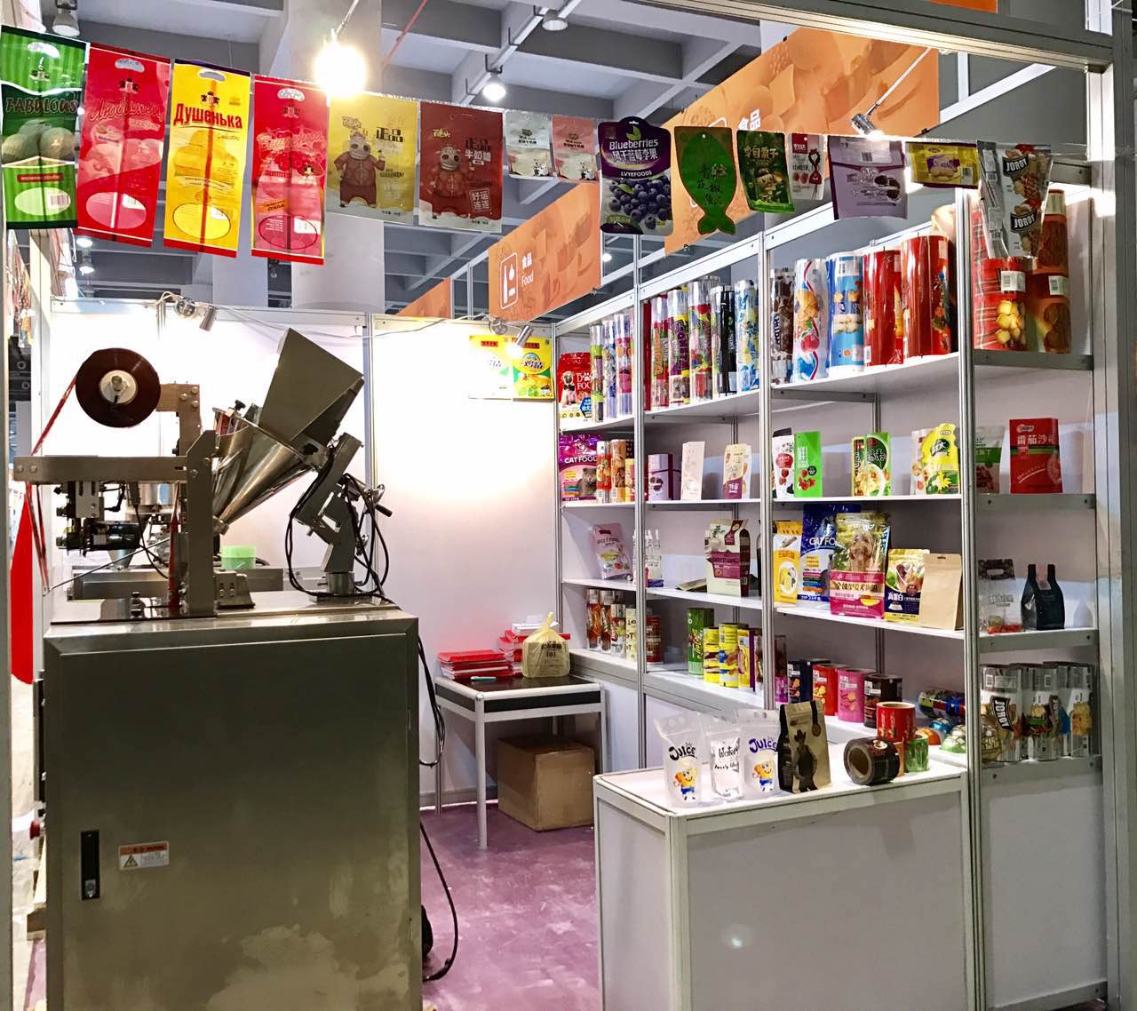 Exhibition Products