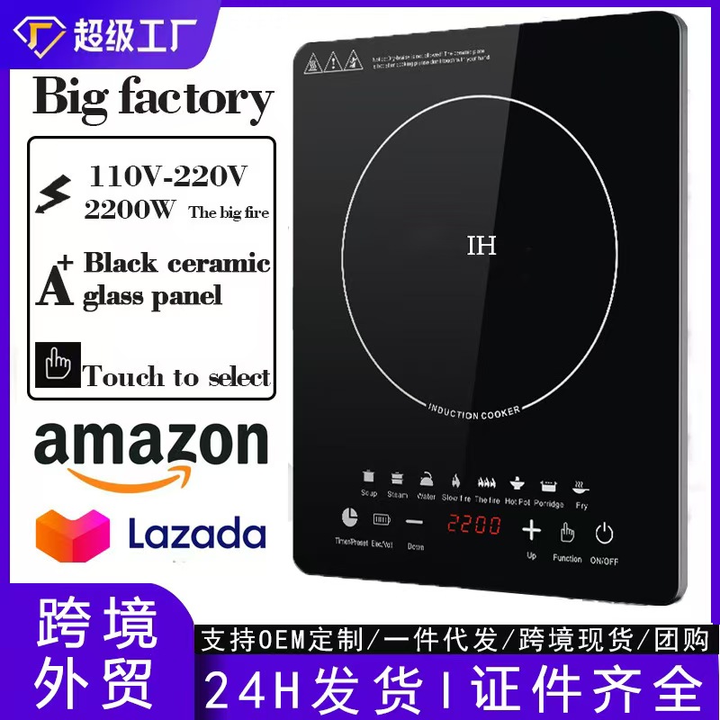 Embedded Intelligent Induction Cooker, Household High-power Battery Stove, US Standard 110V
