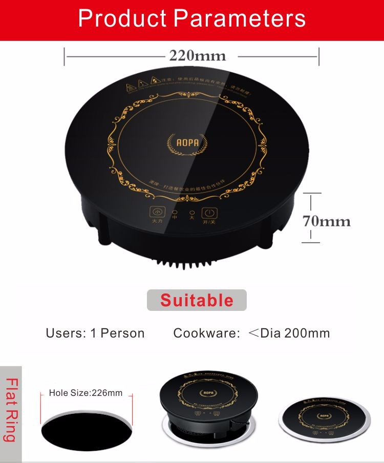 AOPA H18 Hot Pot Magnetic Mini Commercial Induction Stove