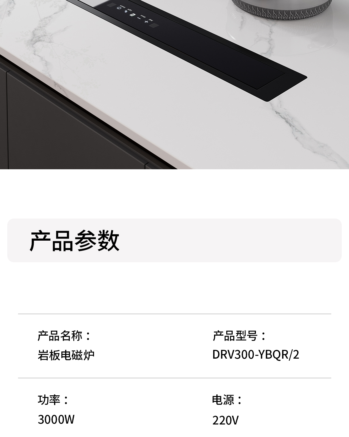Product Detail 4
