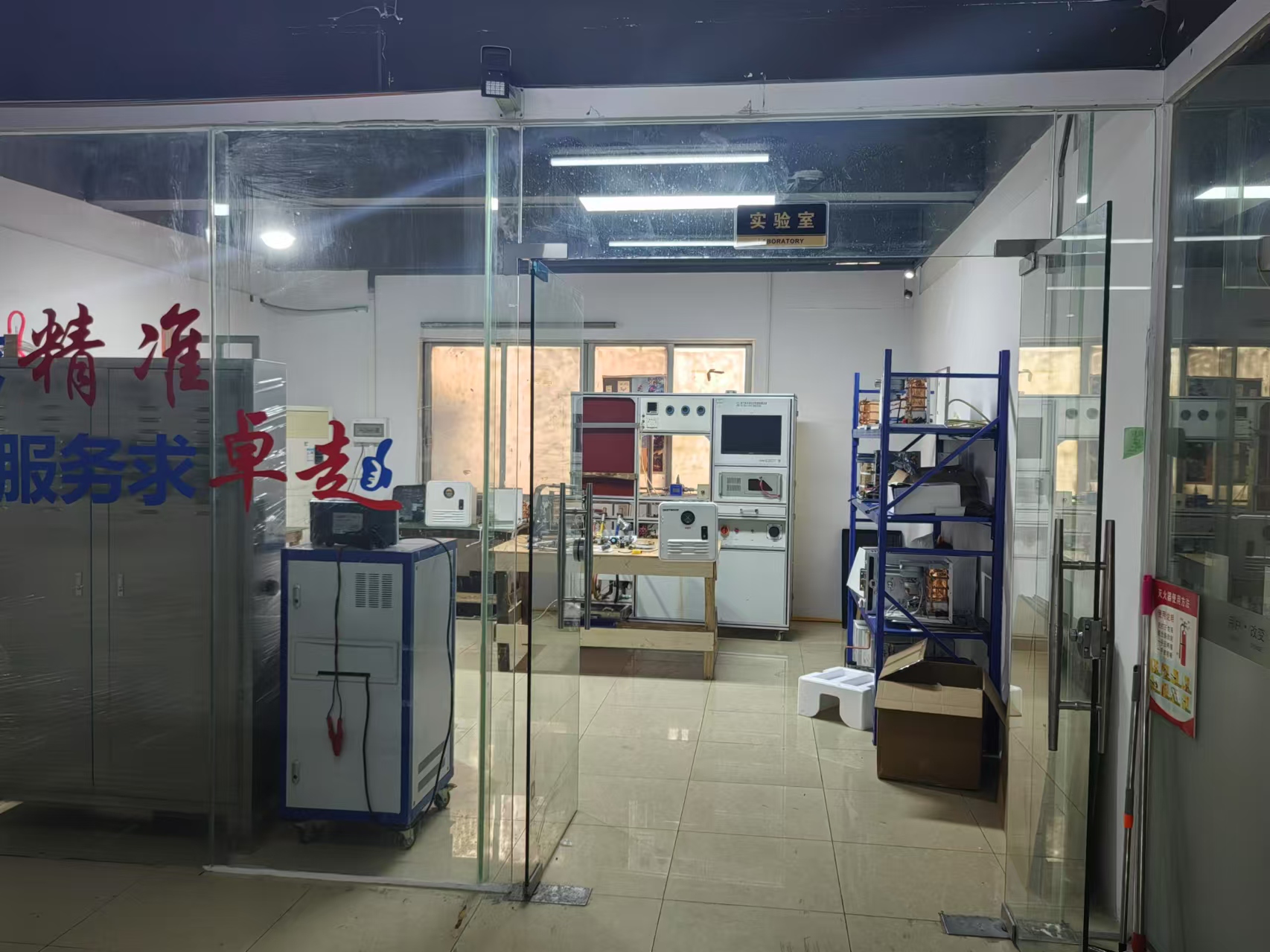 Factory Image 1