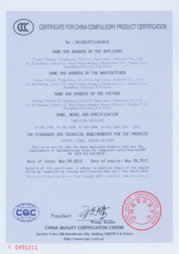 Certification 3