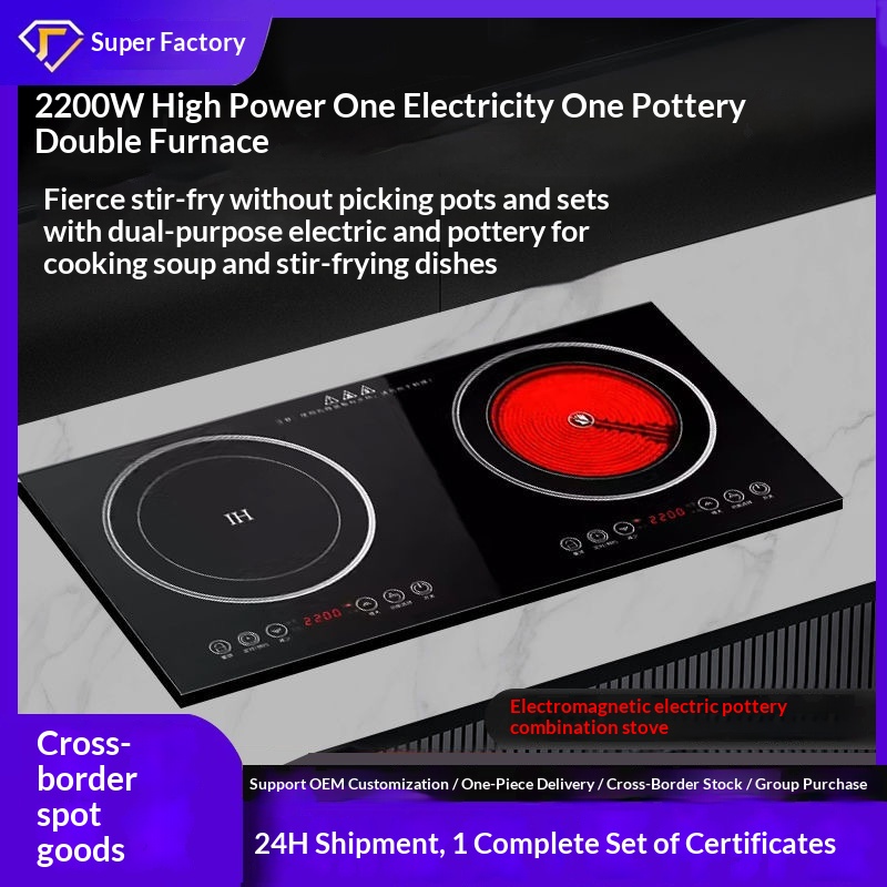 Cross-border Embedded Induction Cooker Electric Dual Burners Touch Control Black Microcrystalline Panel Household High-power