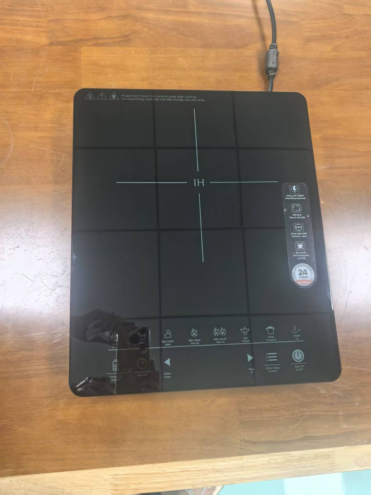 Product Feature 1