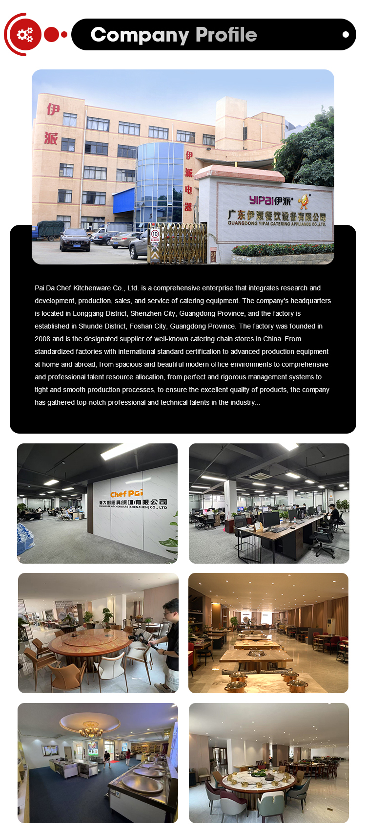 Factory Environment