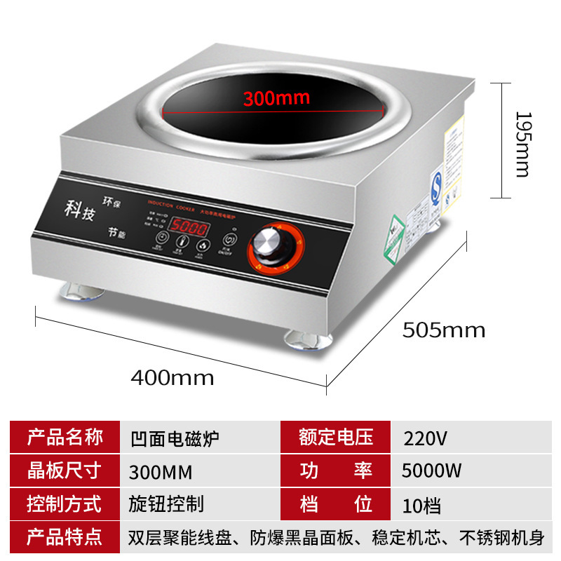 5 KW High Power Commercial Induction Cooktop with Stainless Steel and Energy Saving Mode for Home and Professional Kitchens