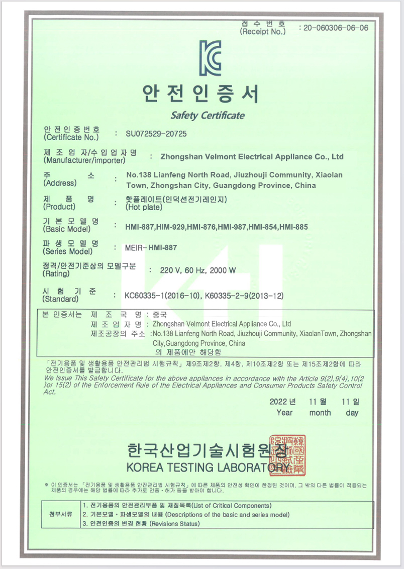 Certificate 4