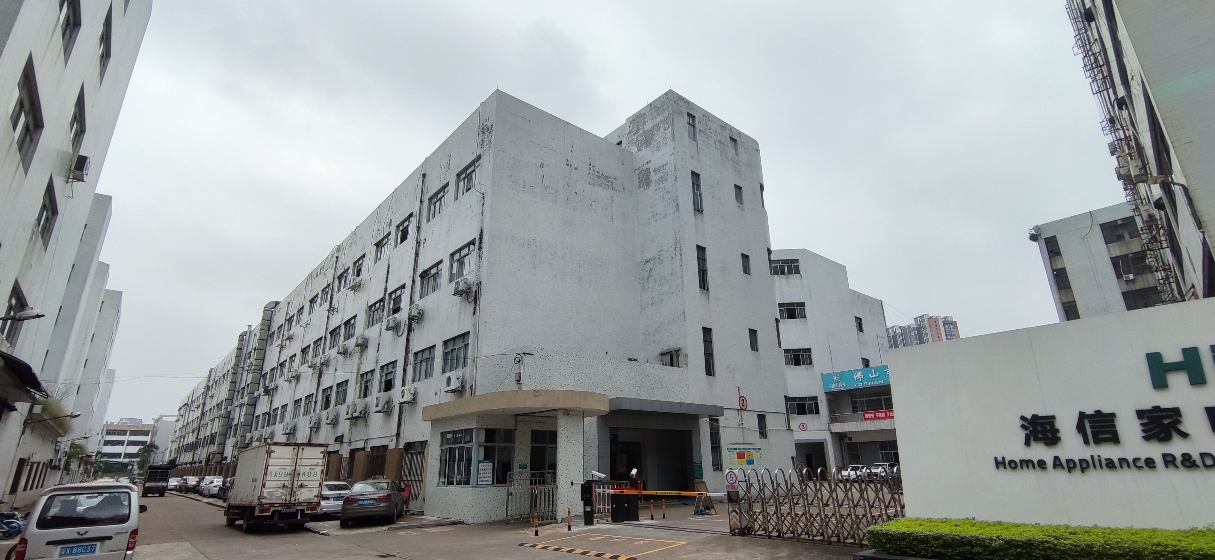 Company Image 1