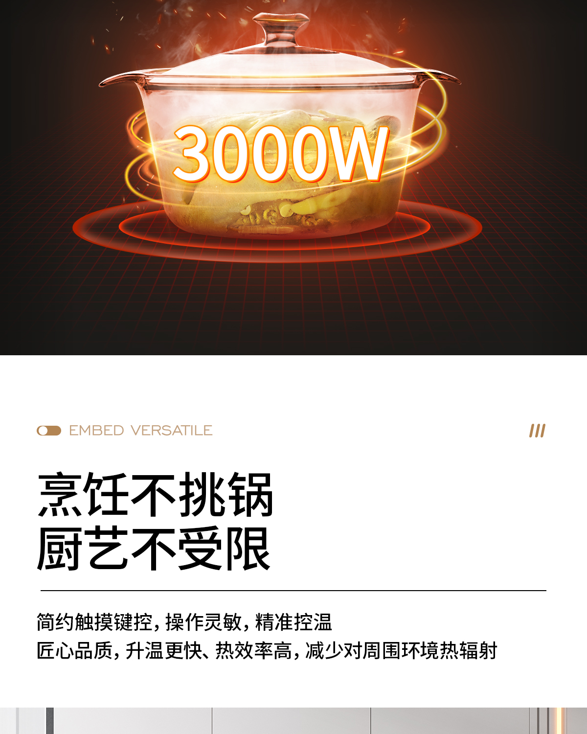 Product Showcase 8