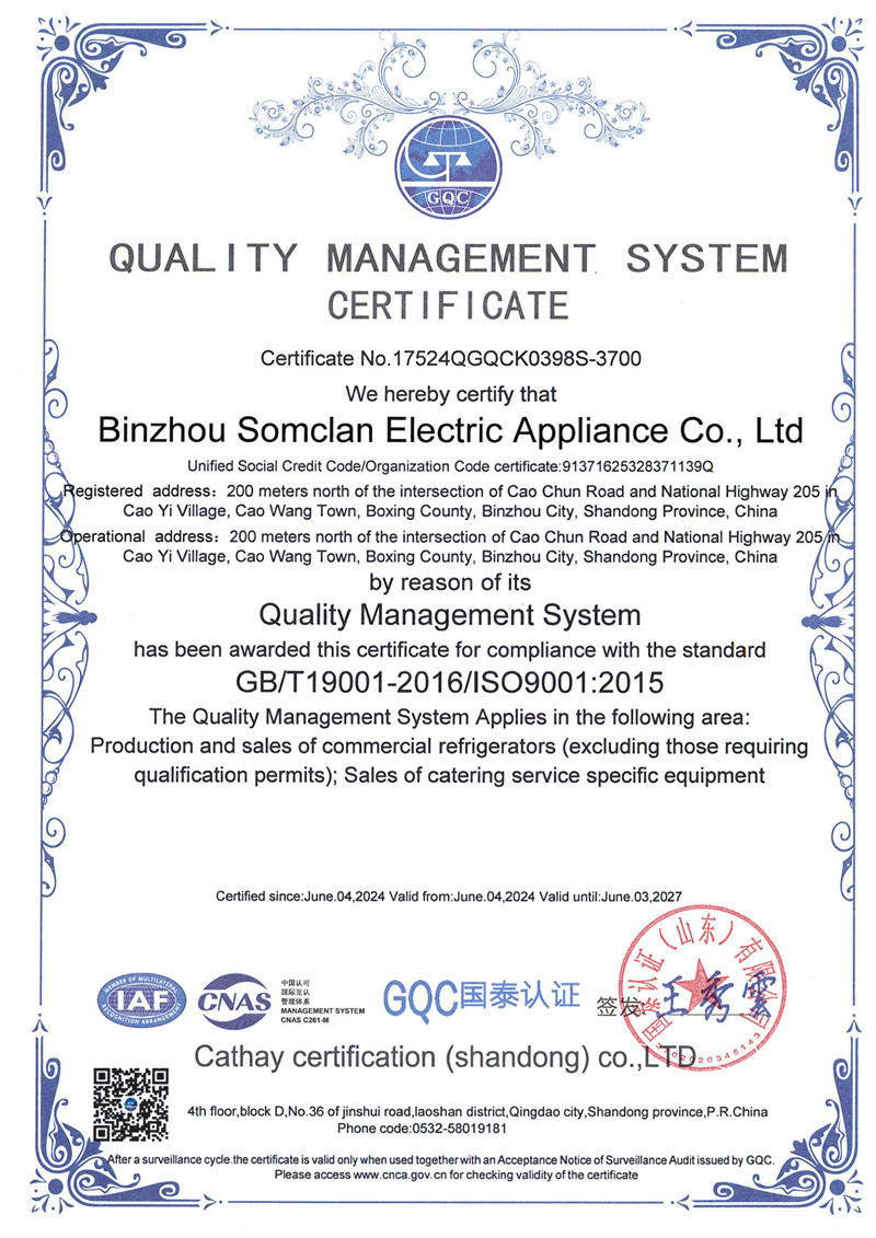 Certificate 4