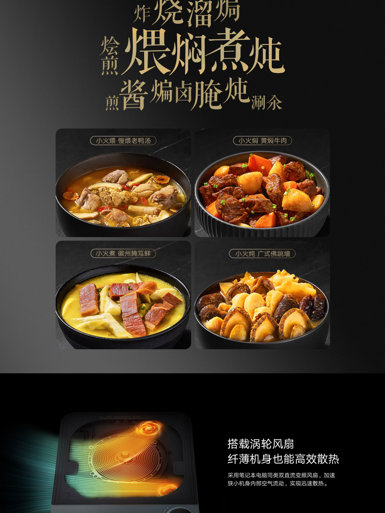 Mi Smart Ultra-Thin Induction Cooker - 2200W, 53mm Thin, OLED Touch, Intelligent Temp Control, Low Noise