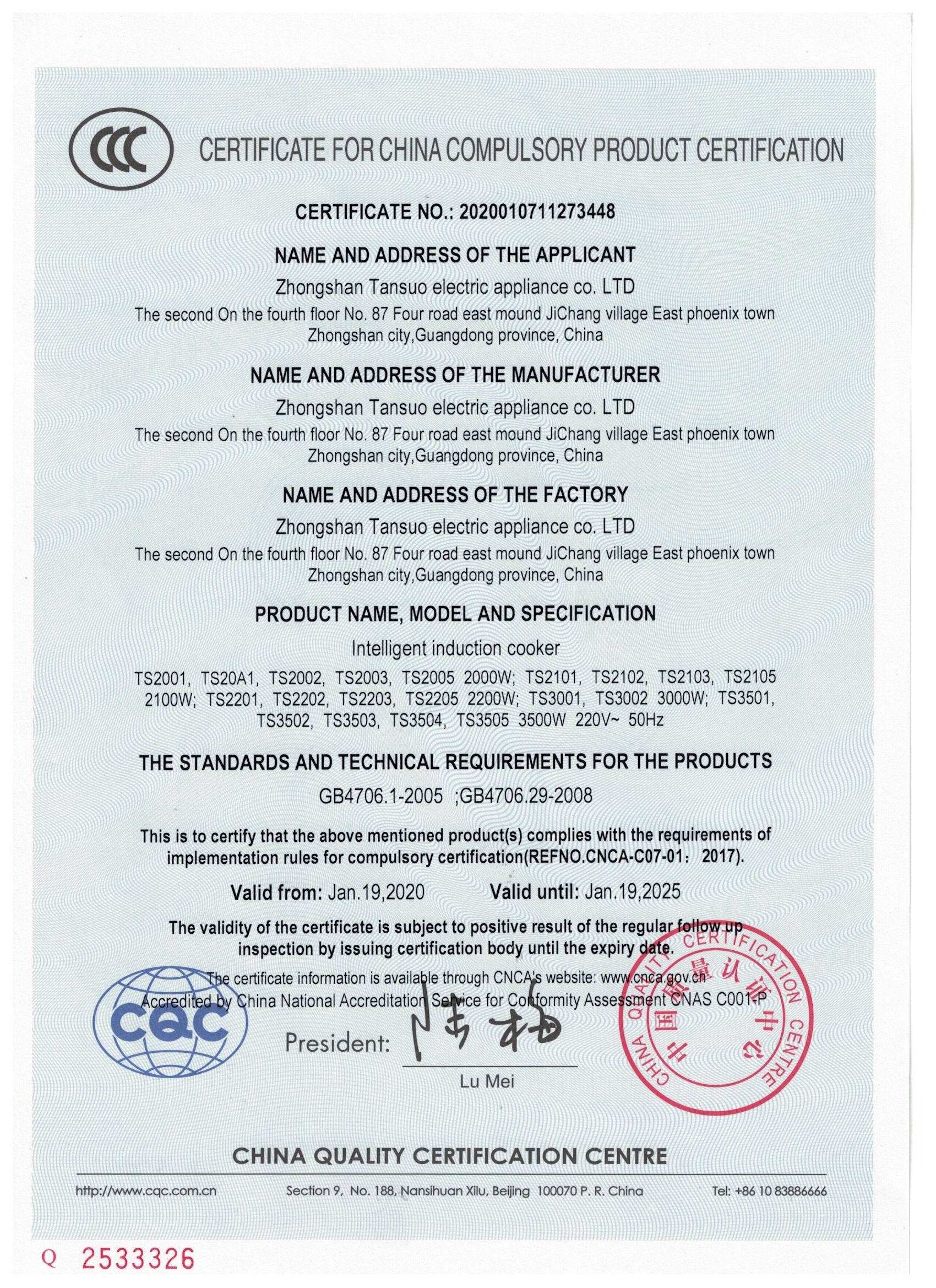 Certification Standard 4