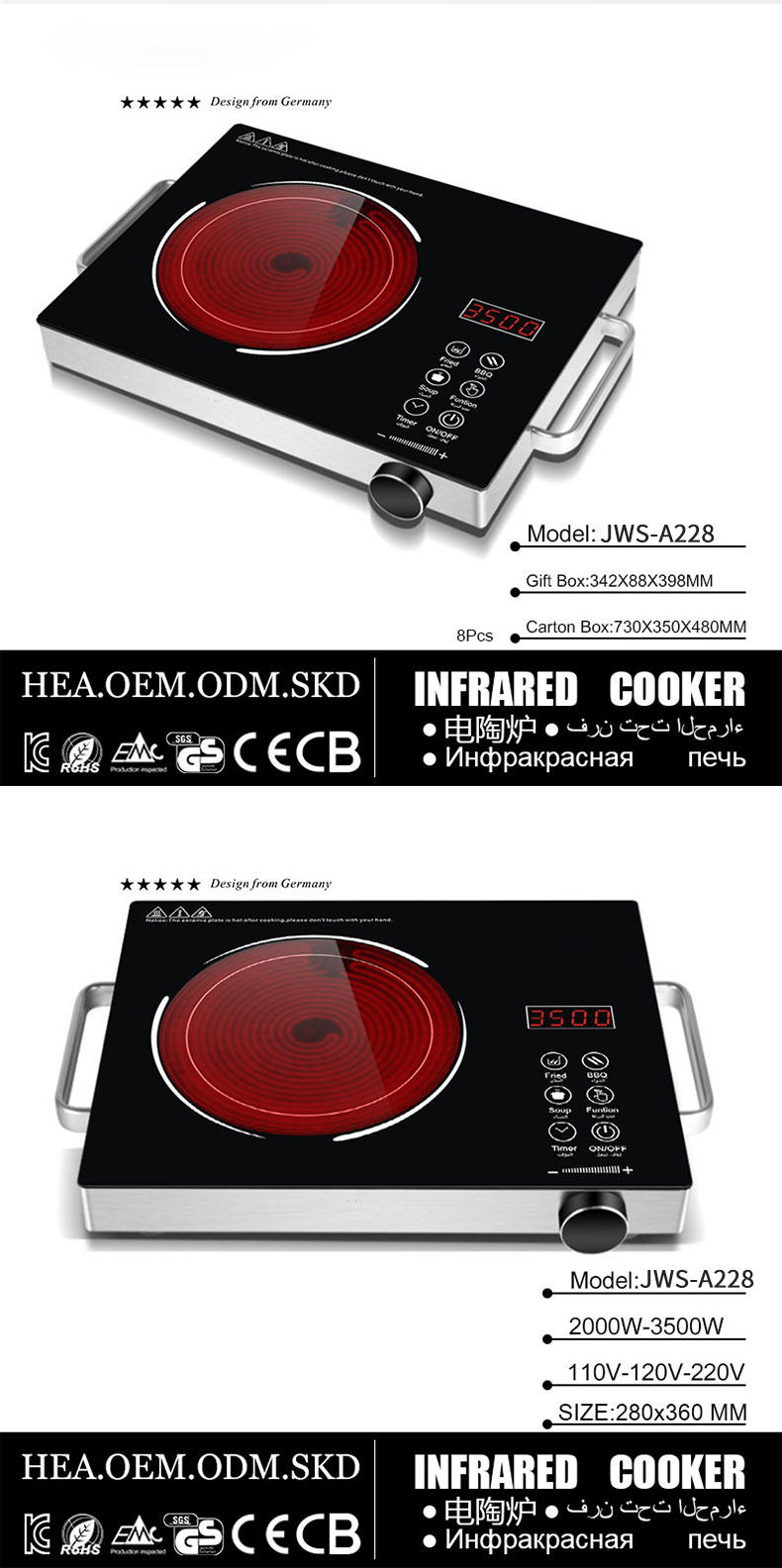 Multifunction induction cooker preview