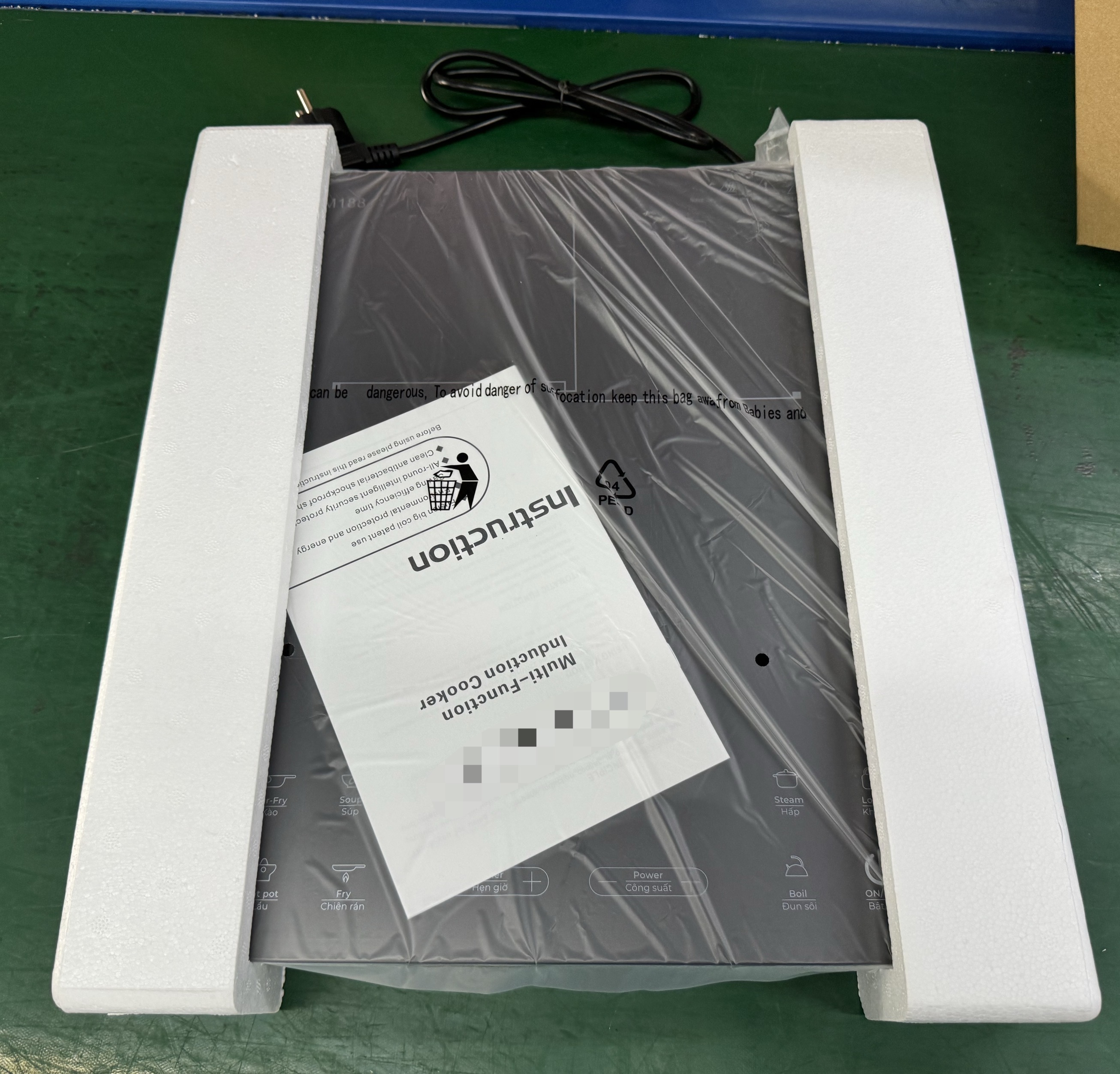 Packaging Box
