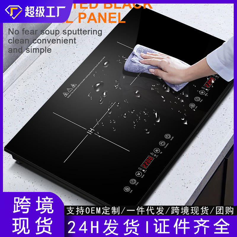 110V US Standard 4400W Black Microlite Panel Touch Control Waterproof Portable Double Burner Horizontal Induction Cooker