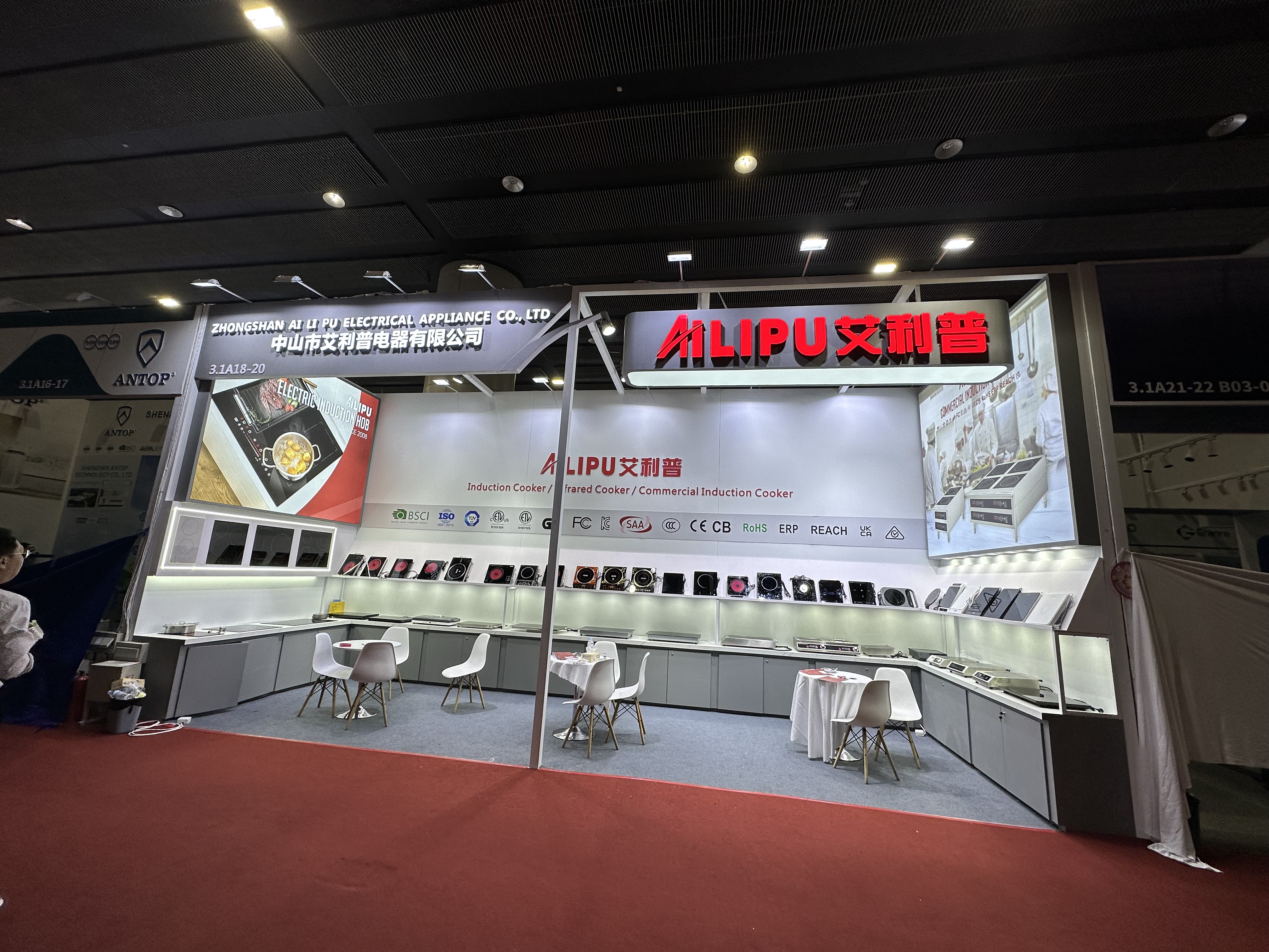 Canton Fair Image 2