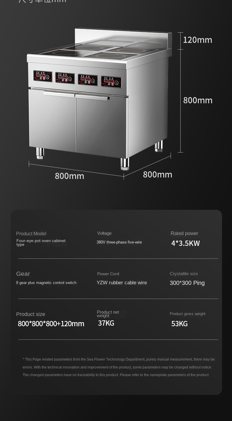 Commercial Stainless Steel Housing 4/6 Burners Induction Cooker Catering Kitchen Equipment Electric Cooking Stove