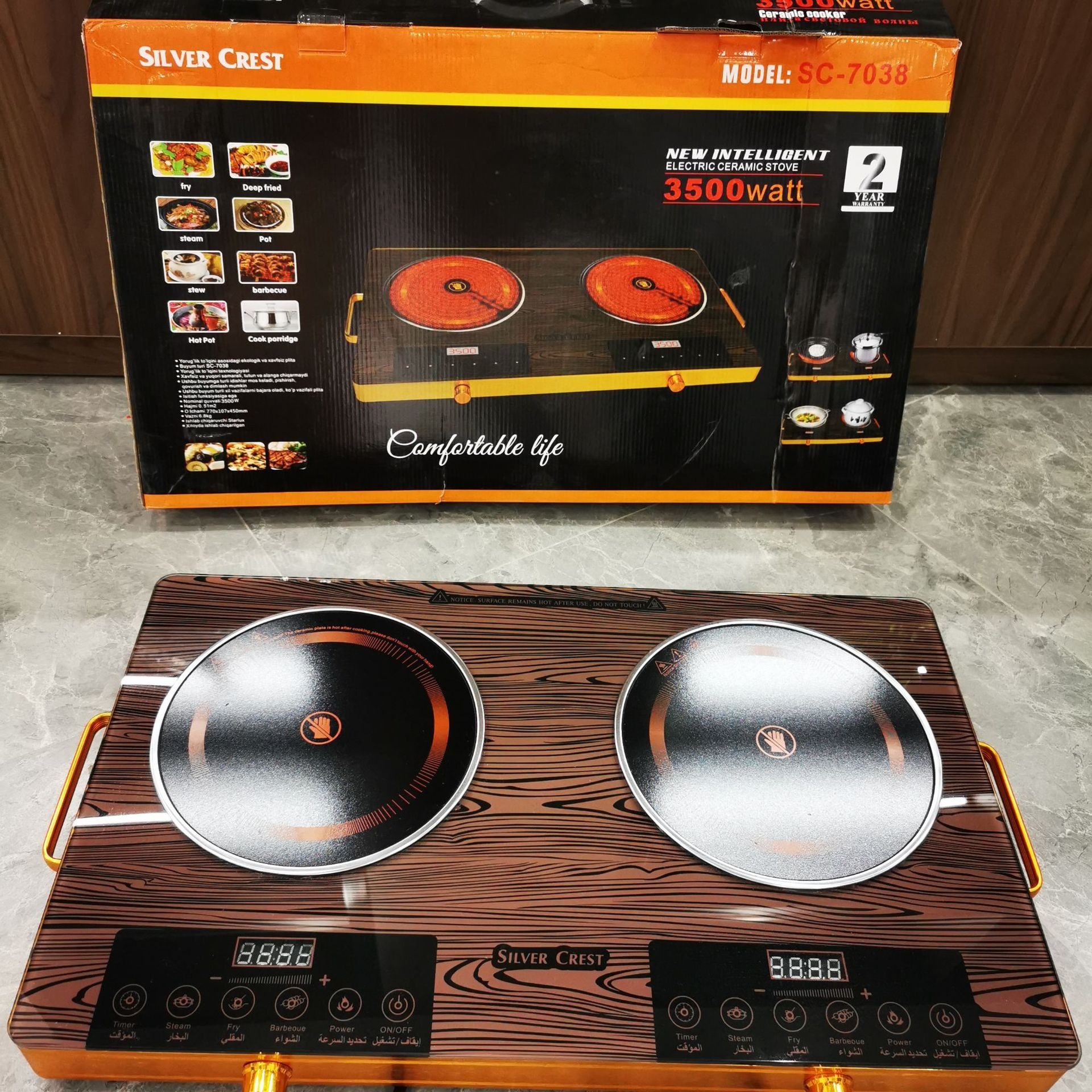 Double Induction Cooker Overview