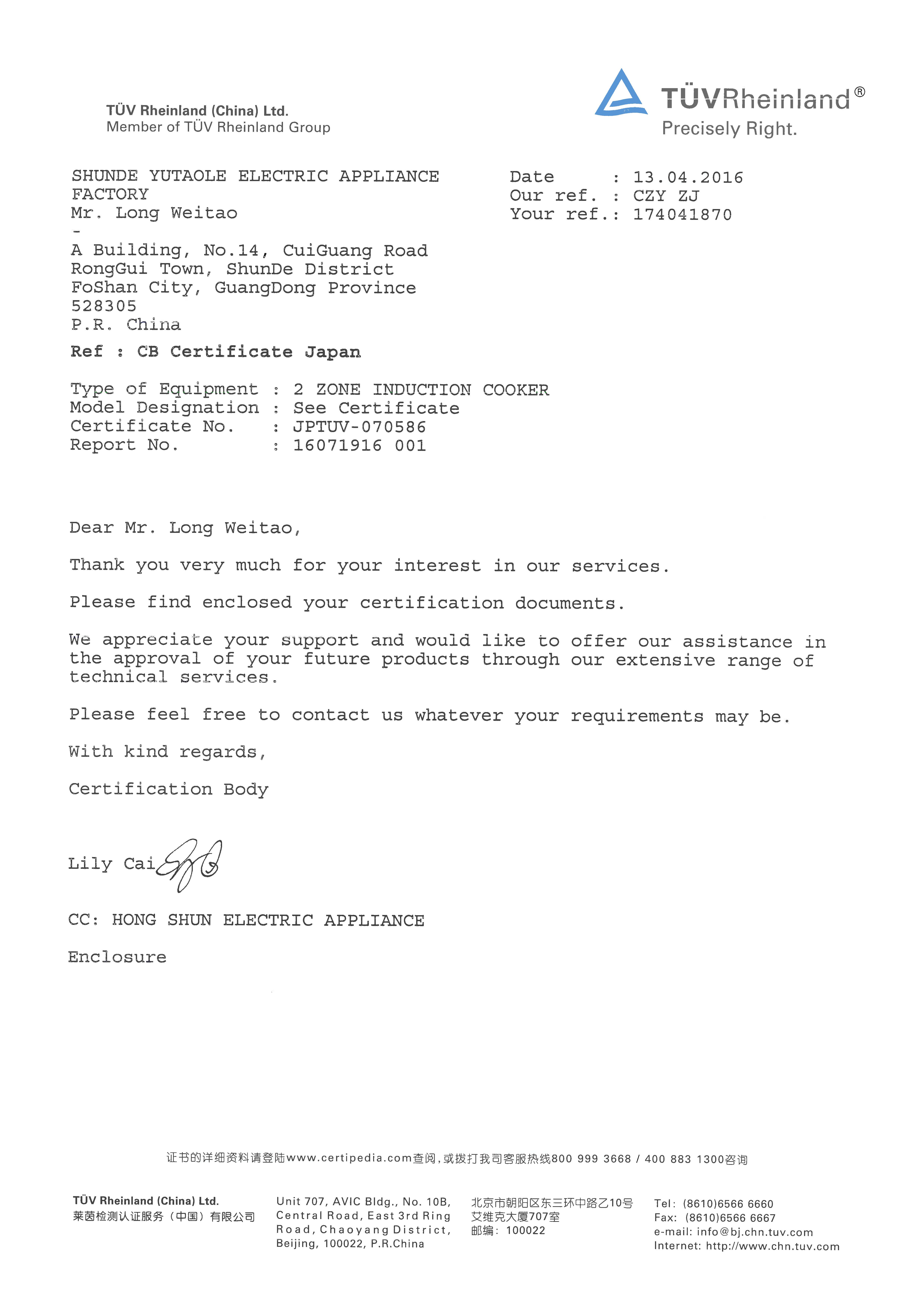 Certificate 3