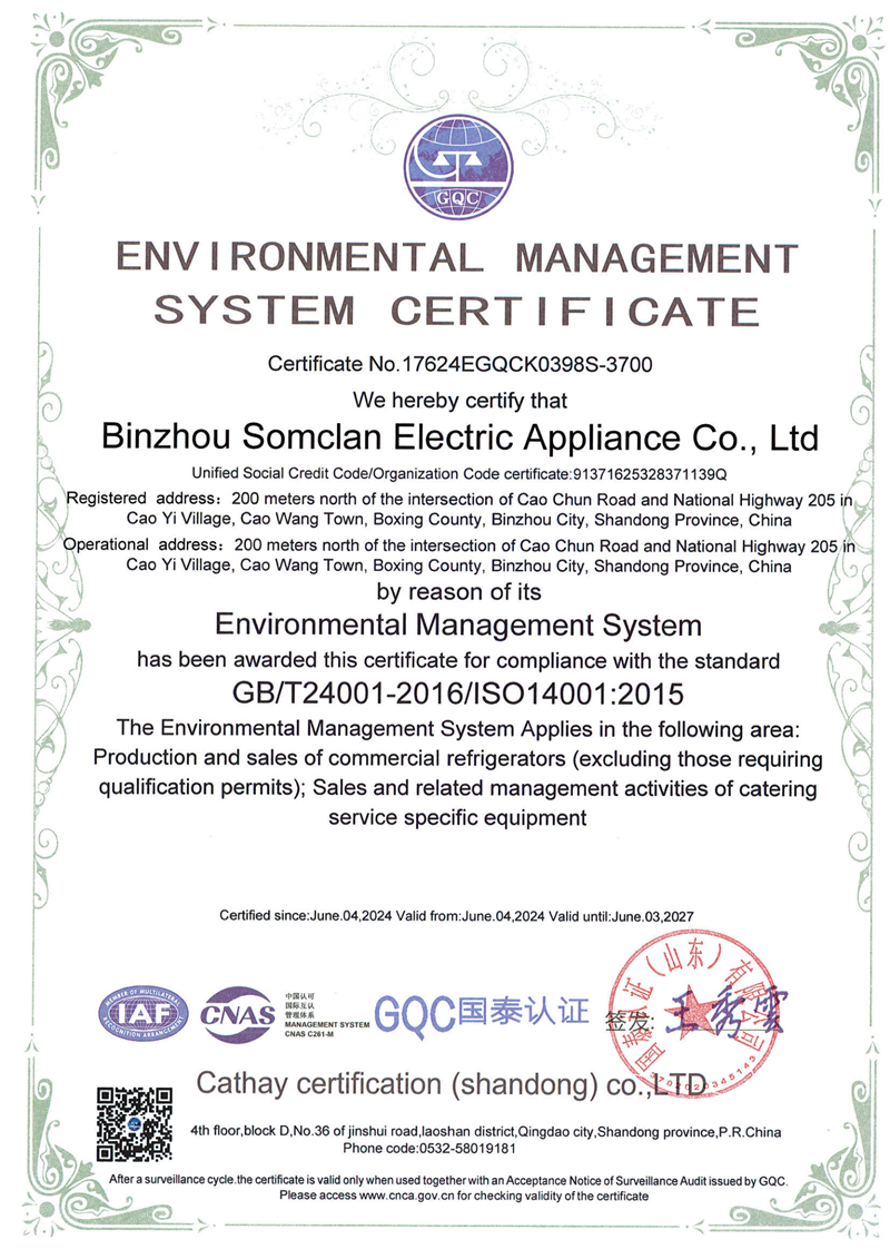 Certificate 3