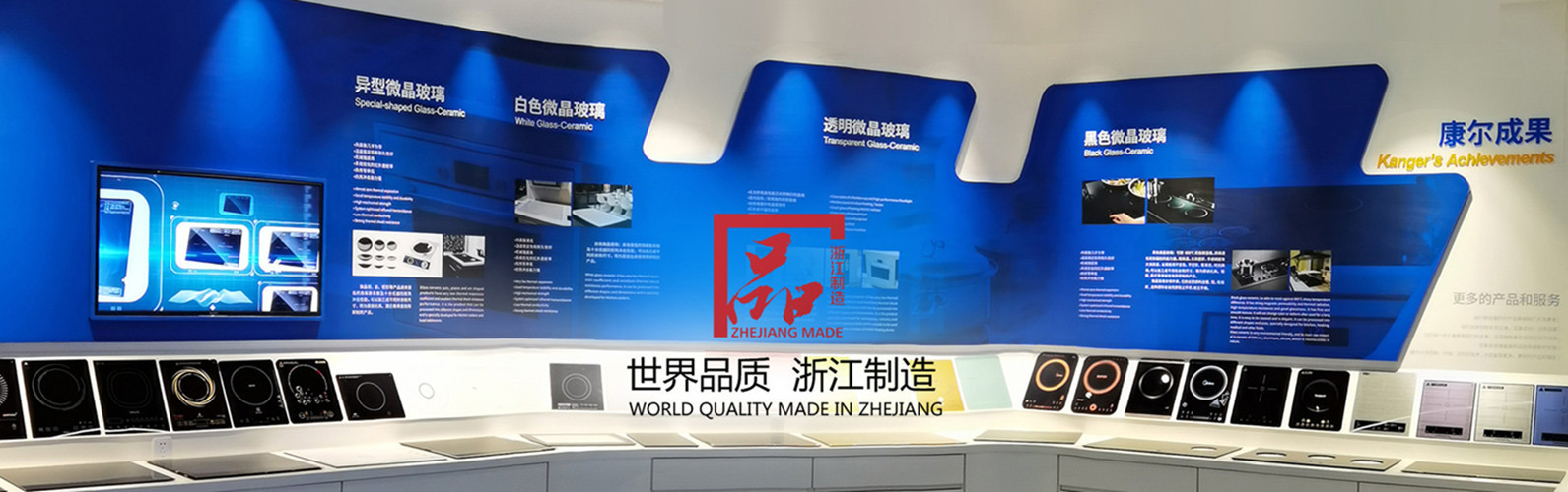 Zone 5 Burners Touch Control Built-in Ceramic Surface Glass Plate Household Electric Induction Cooktop Custom Size Printing