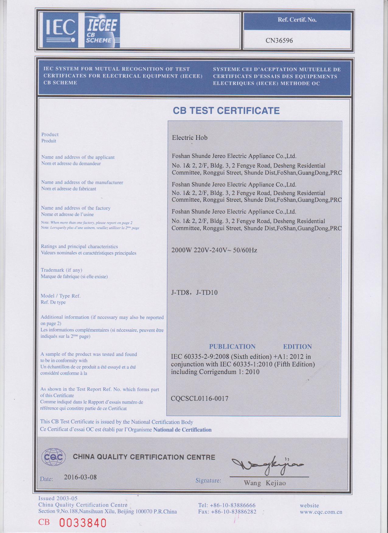 Certification 2