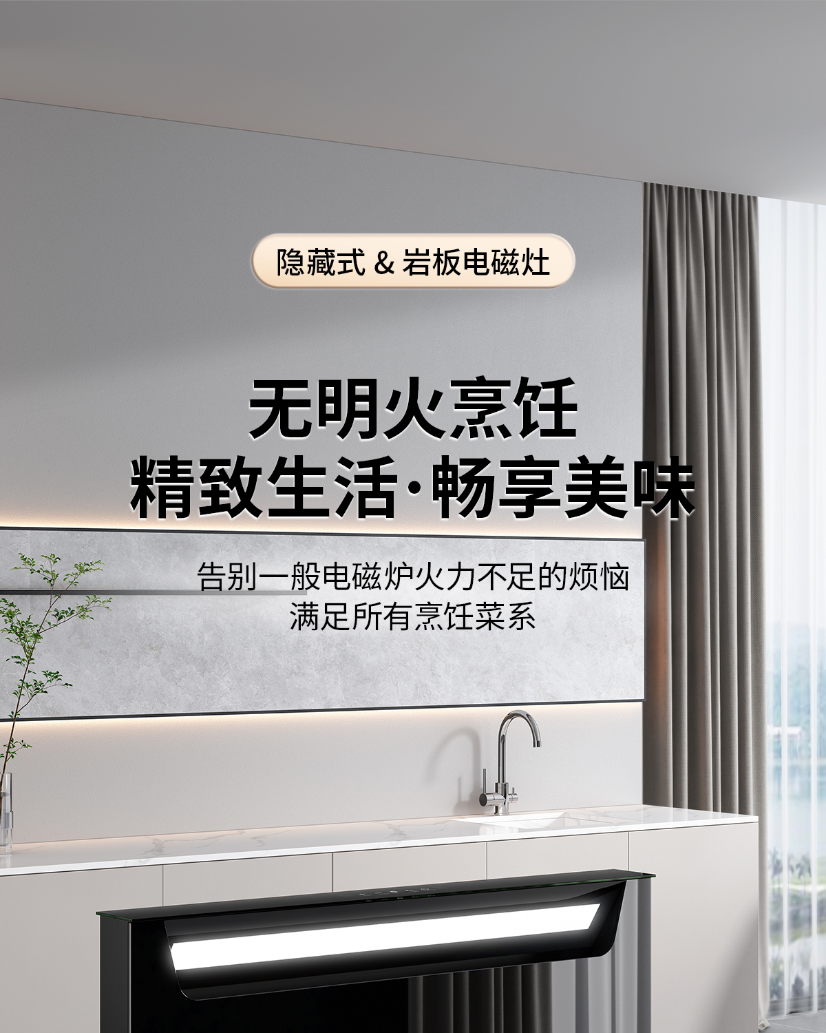 Product Showcase 1