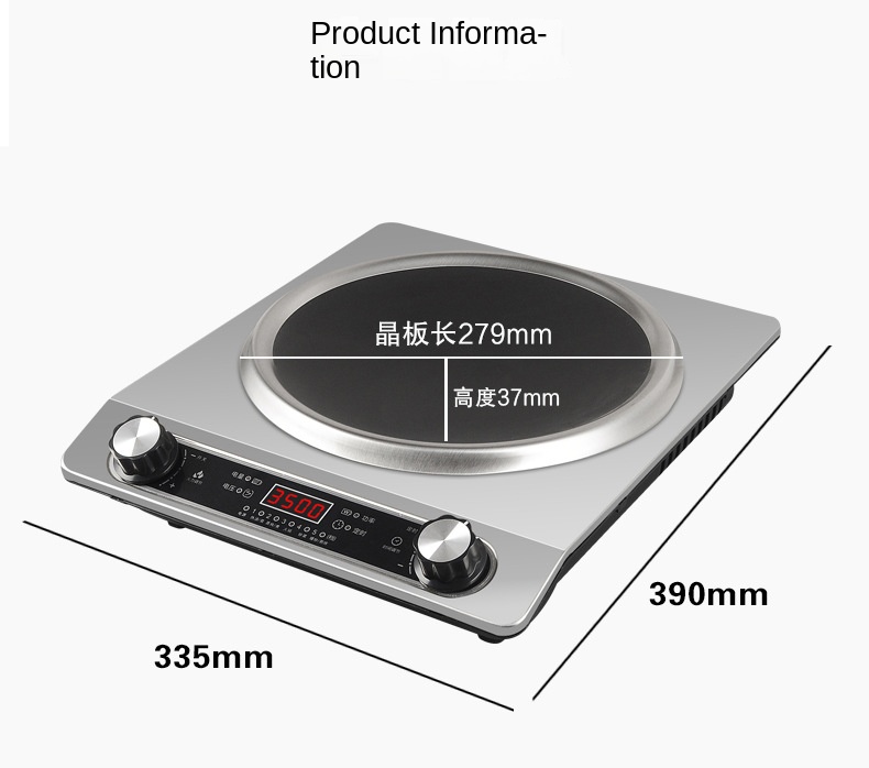 Induction Cooker Showcase 23