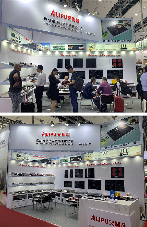 Canton Fair Image 1