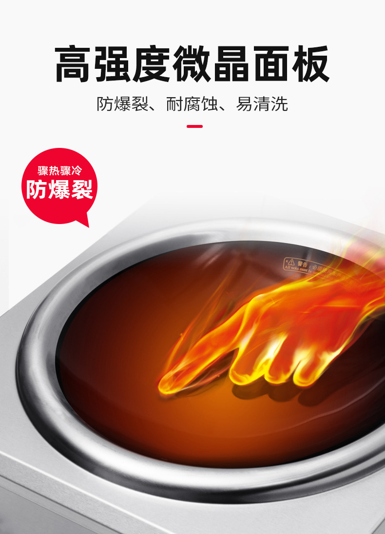 5 KW High Power Commercial Induction Cooktop with Stainless Steel and Energy Saving Mode for Home and Professional Kitchens